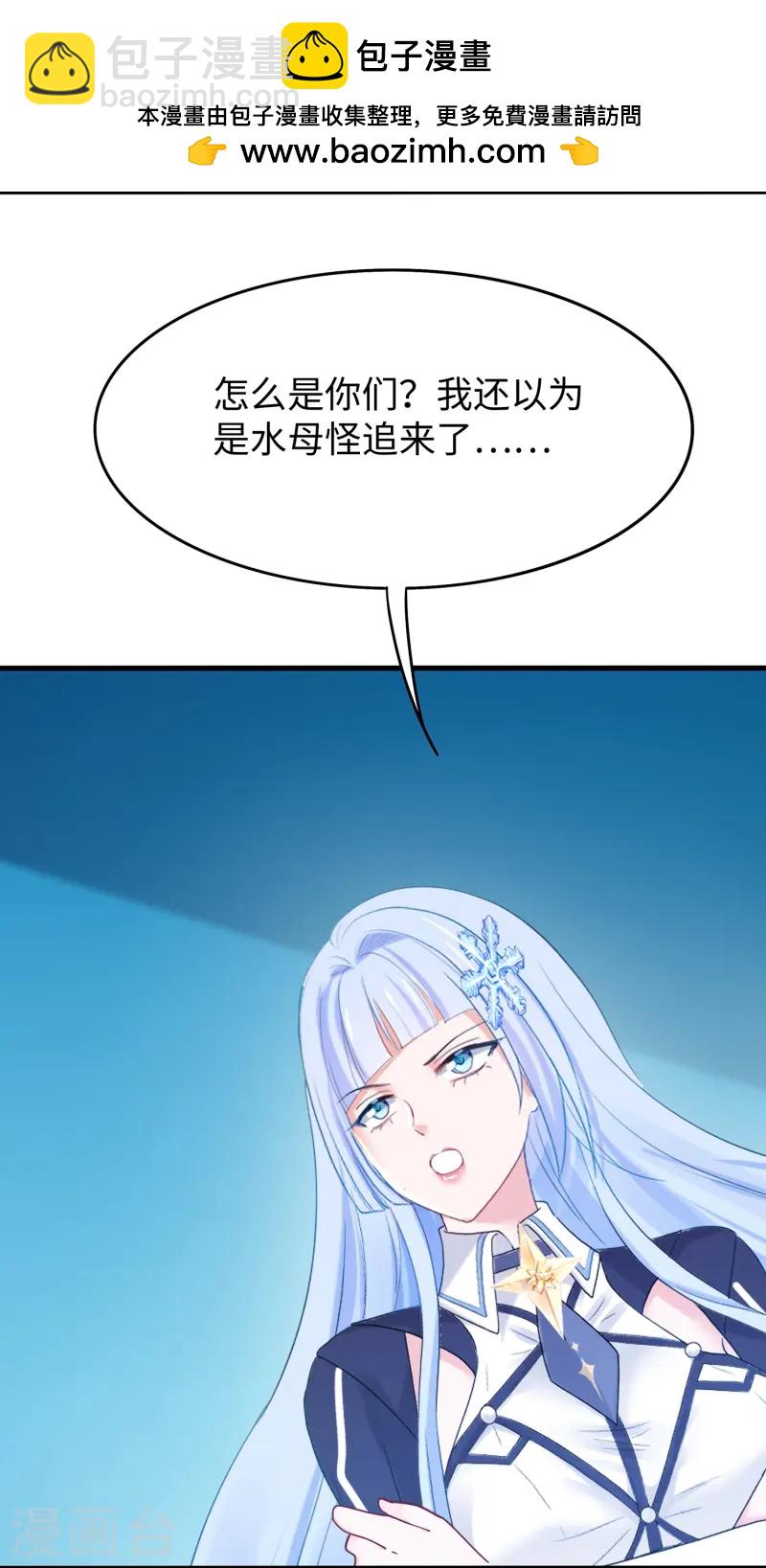 第279话 你一定要平安！1
