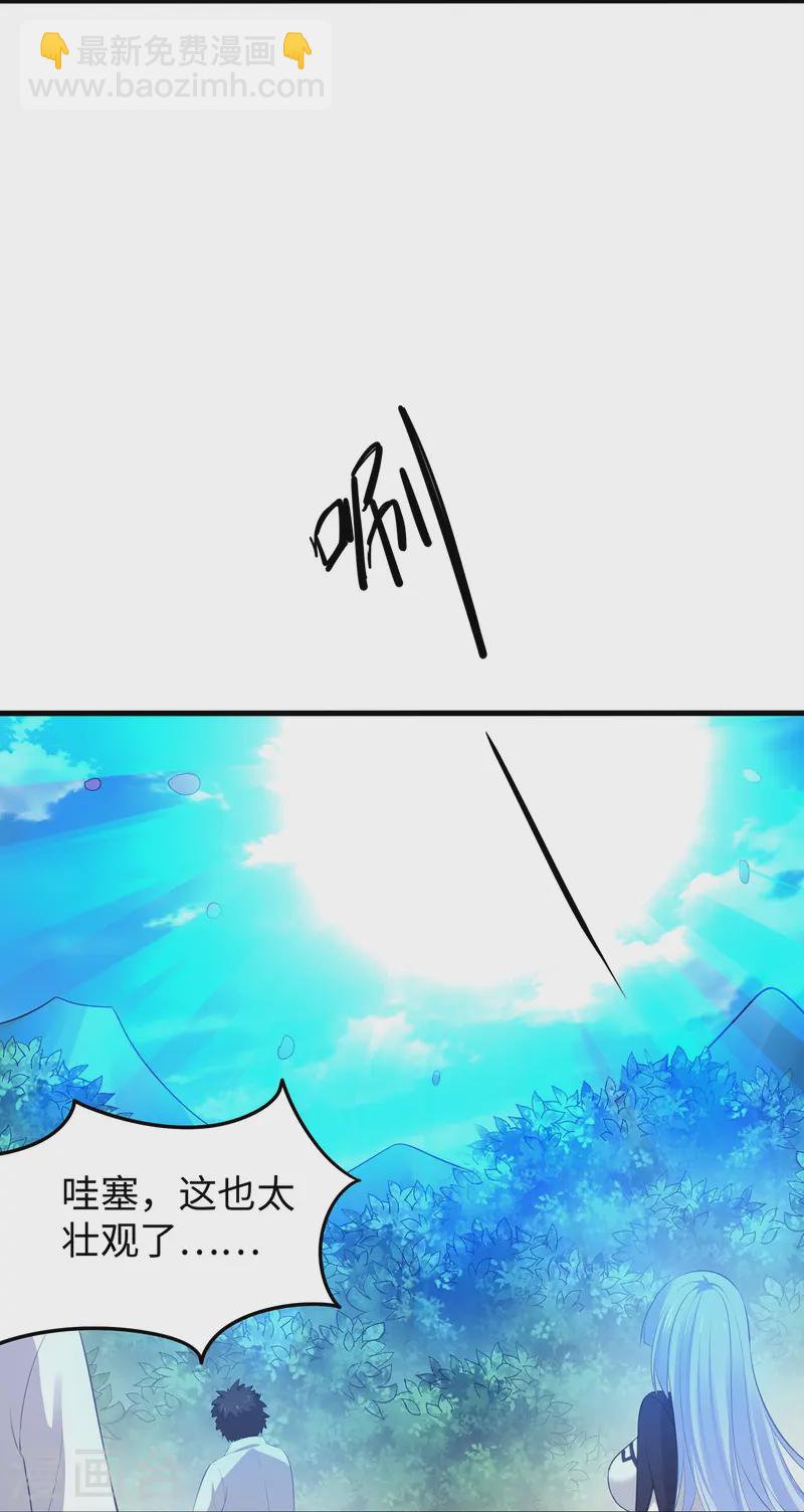 第279话 你一定要平安！10