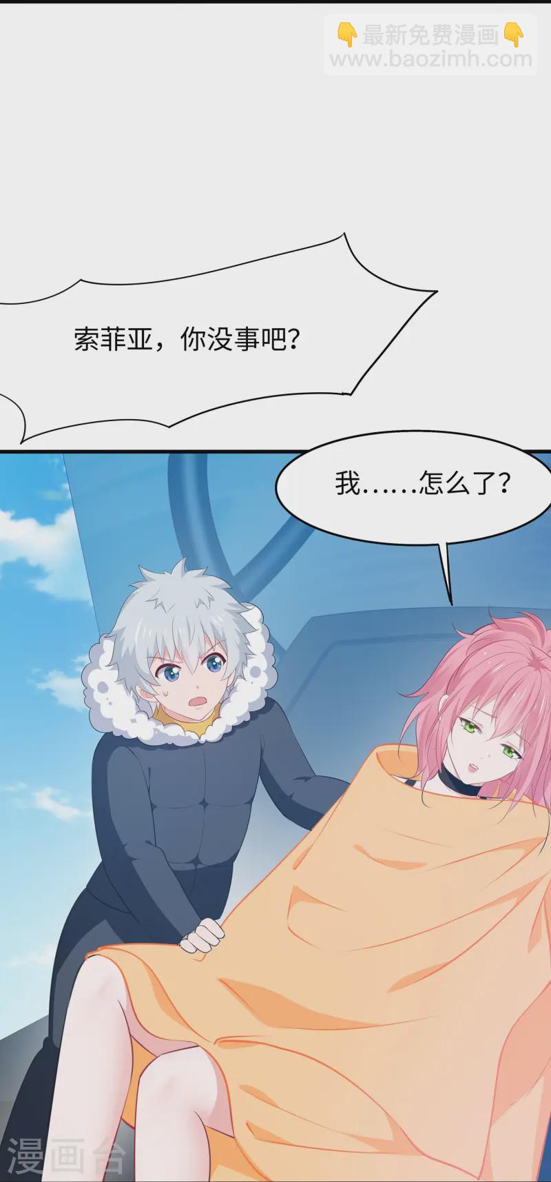 第279话 你一定要平安！16