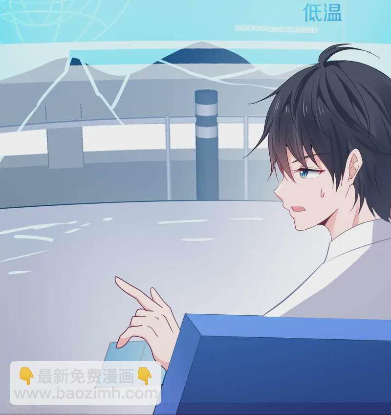 第279话 你一定要平安！18