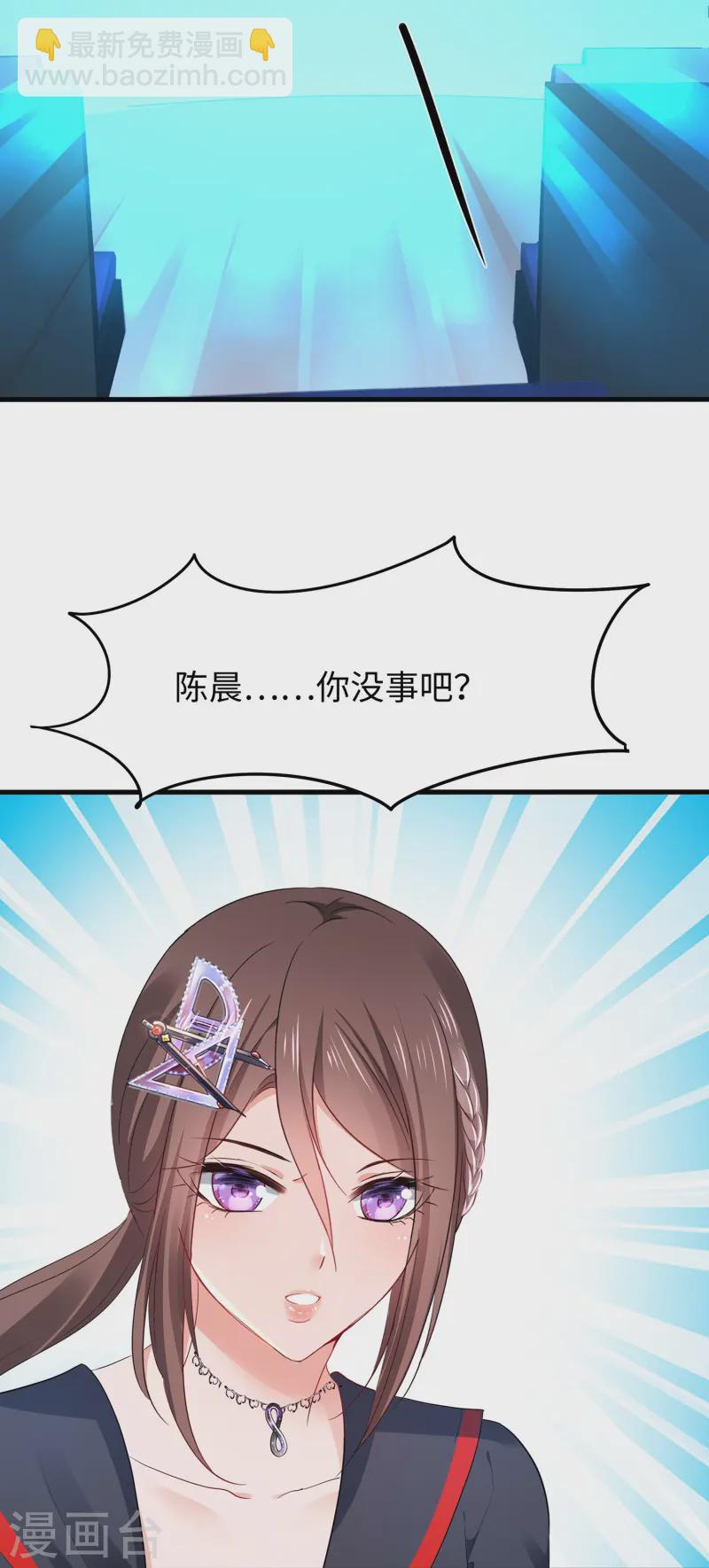 第279话 你一定要平安！21