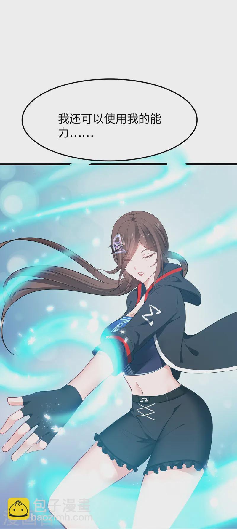 第279话 你一定要平安！29