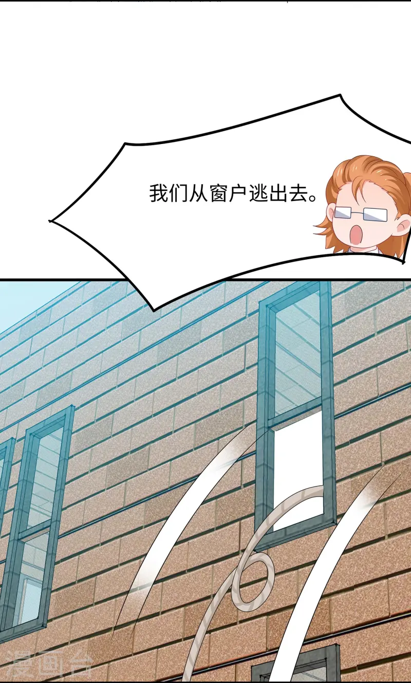 第279话 你一定要平安！3