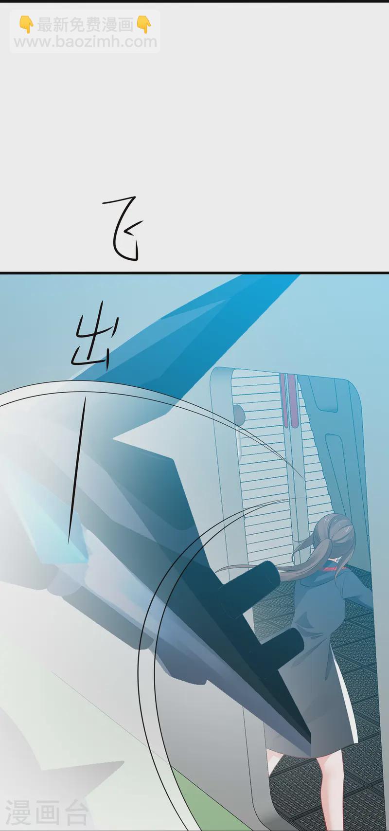 第279话 你一定要平安！31