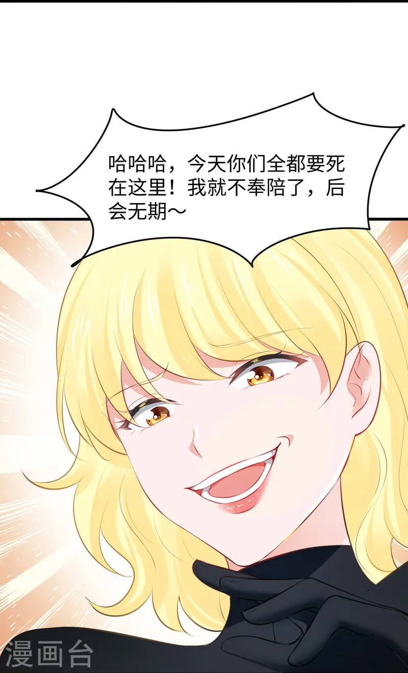 第282话 霸霸主人12