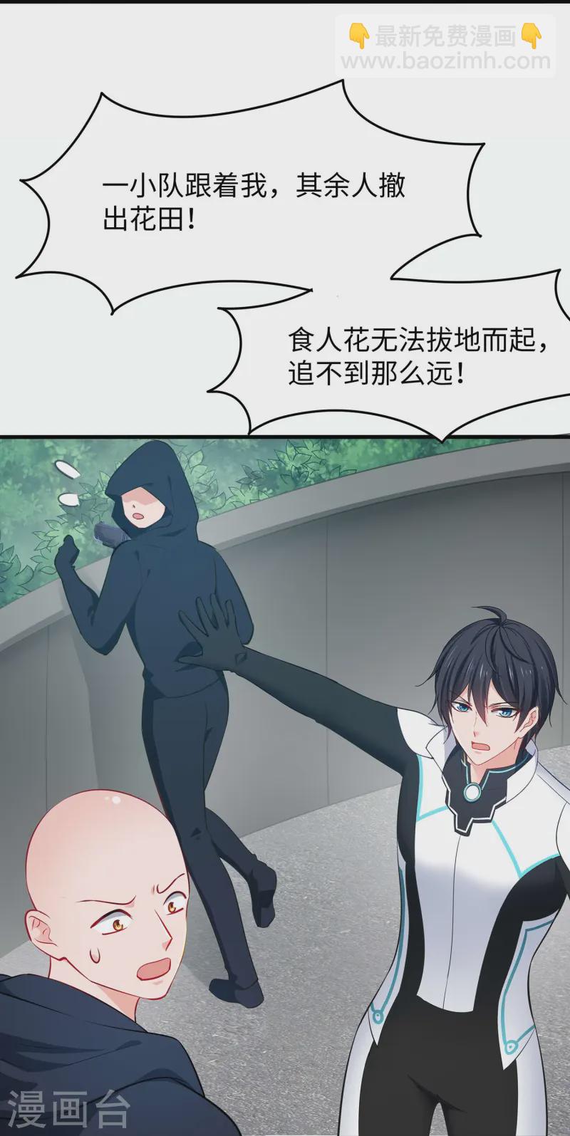 第282话 霸霸主人2