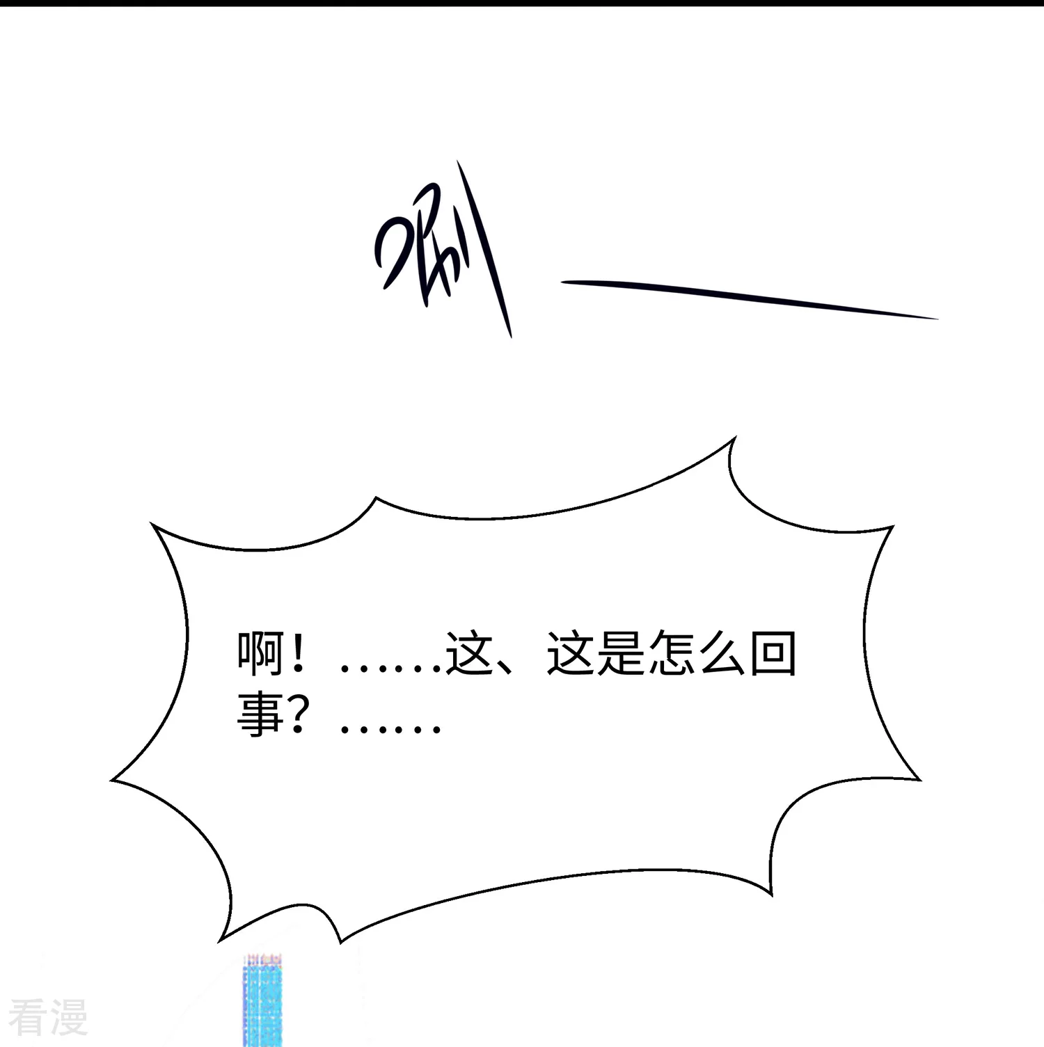 第285话 天无绝人之路12