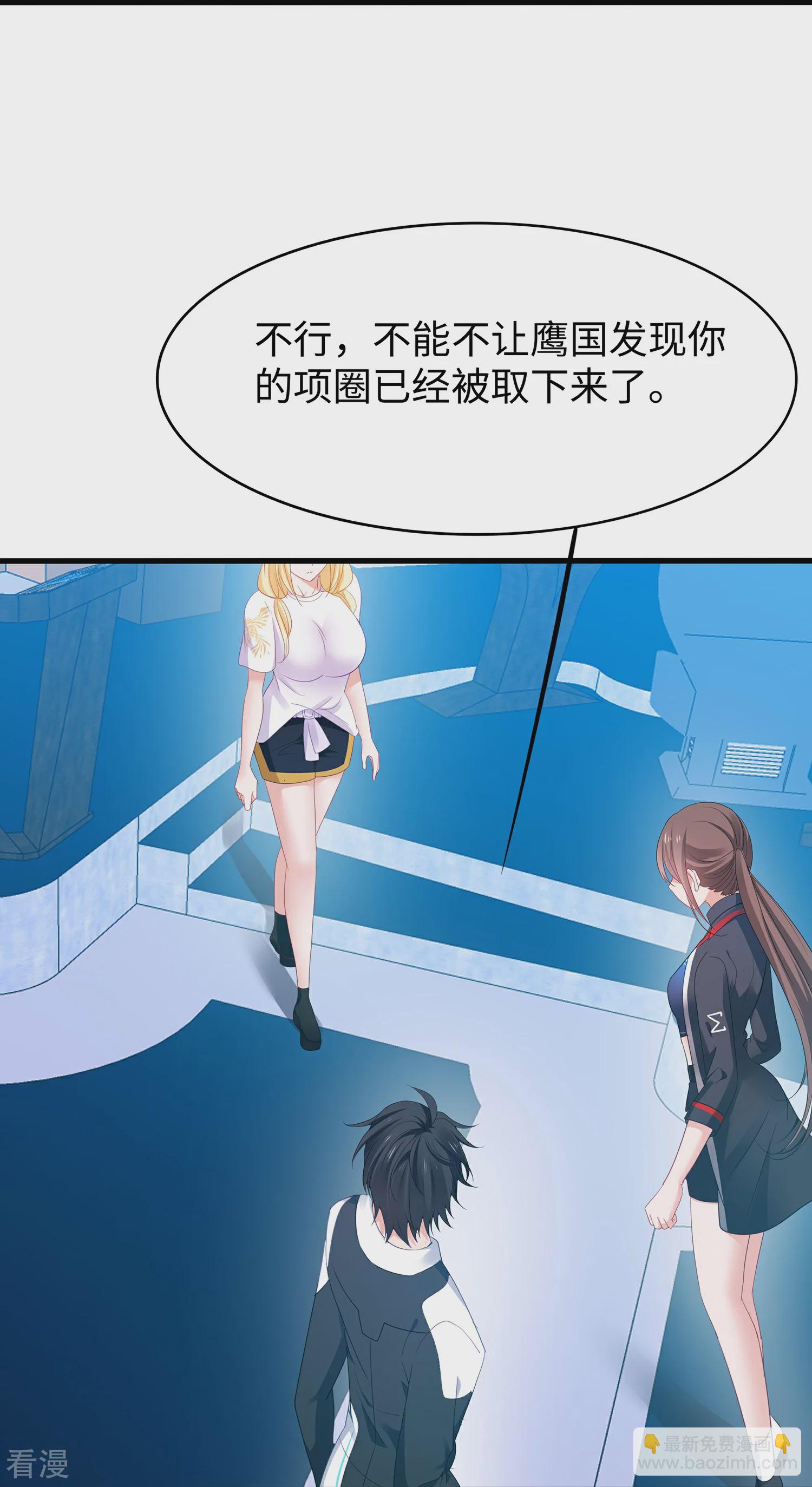 第285话 天无绝人之路2