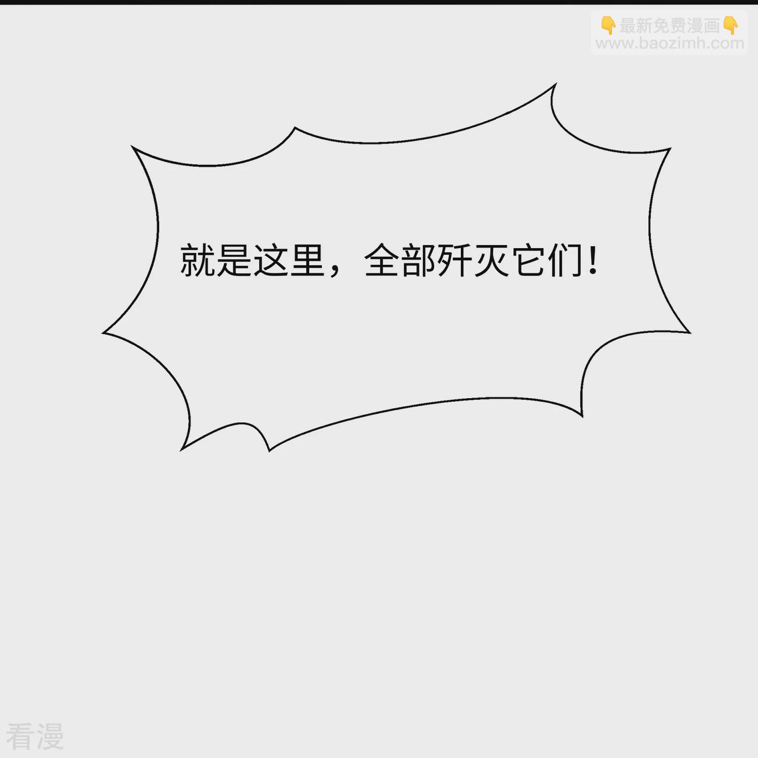 第285话 天无绝人之路24