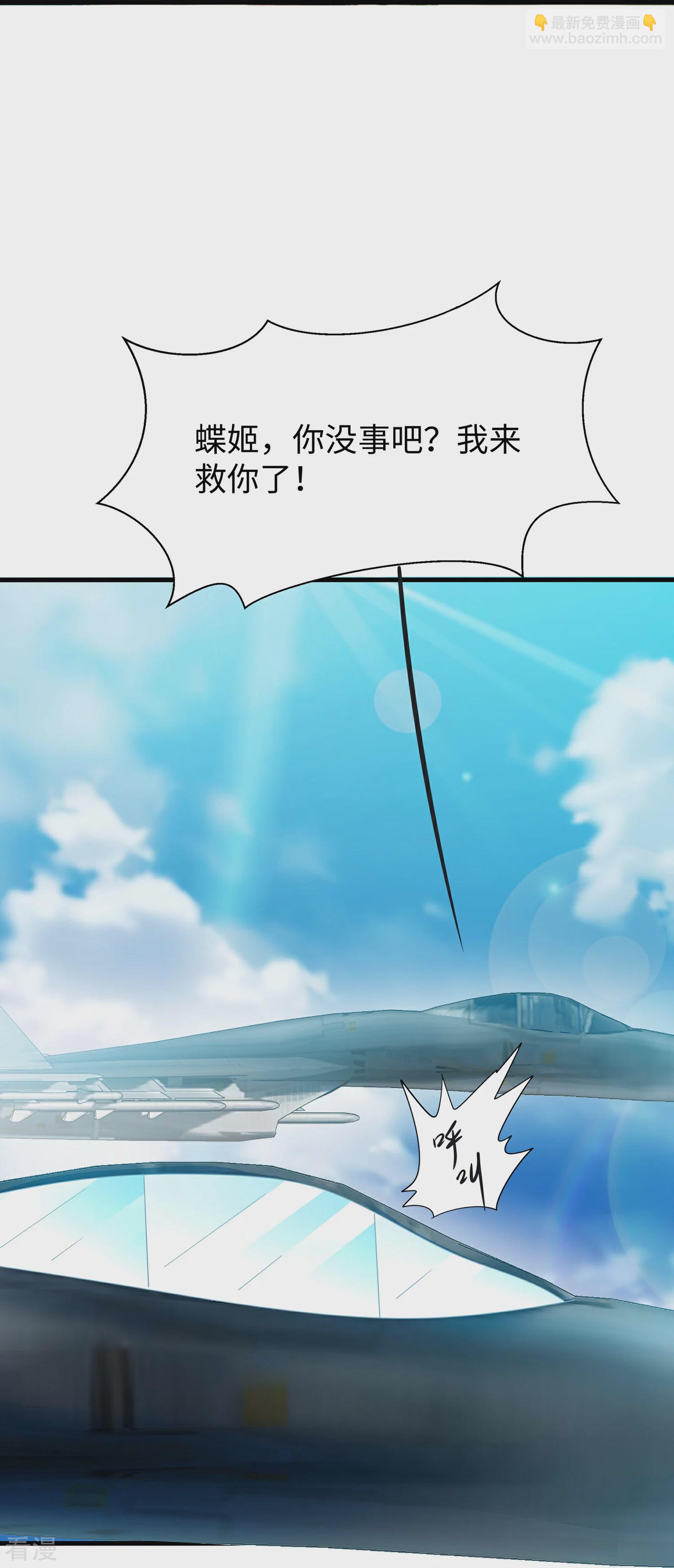 第285话 天无绝人之路29