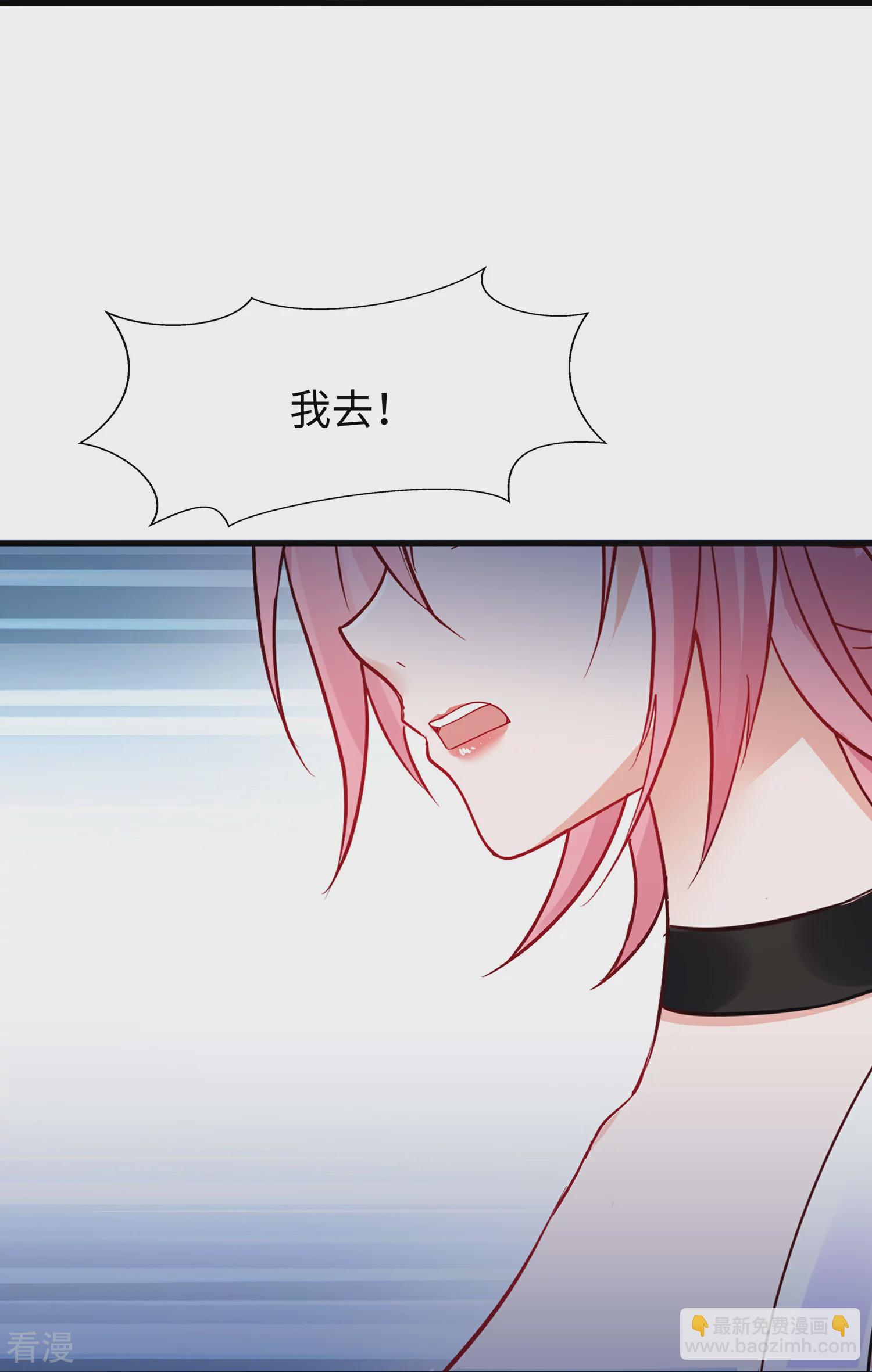 第285话 天无绝人之路3