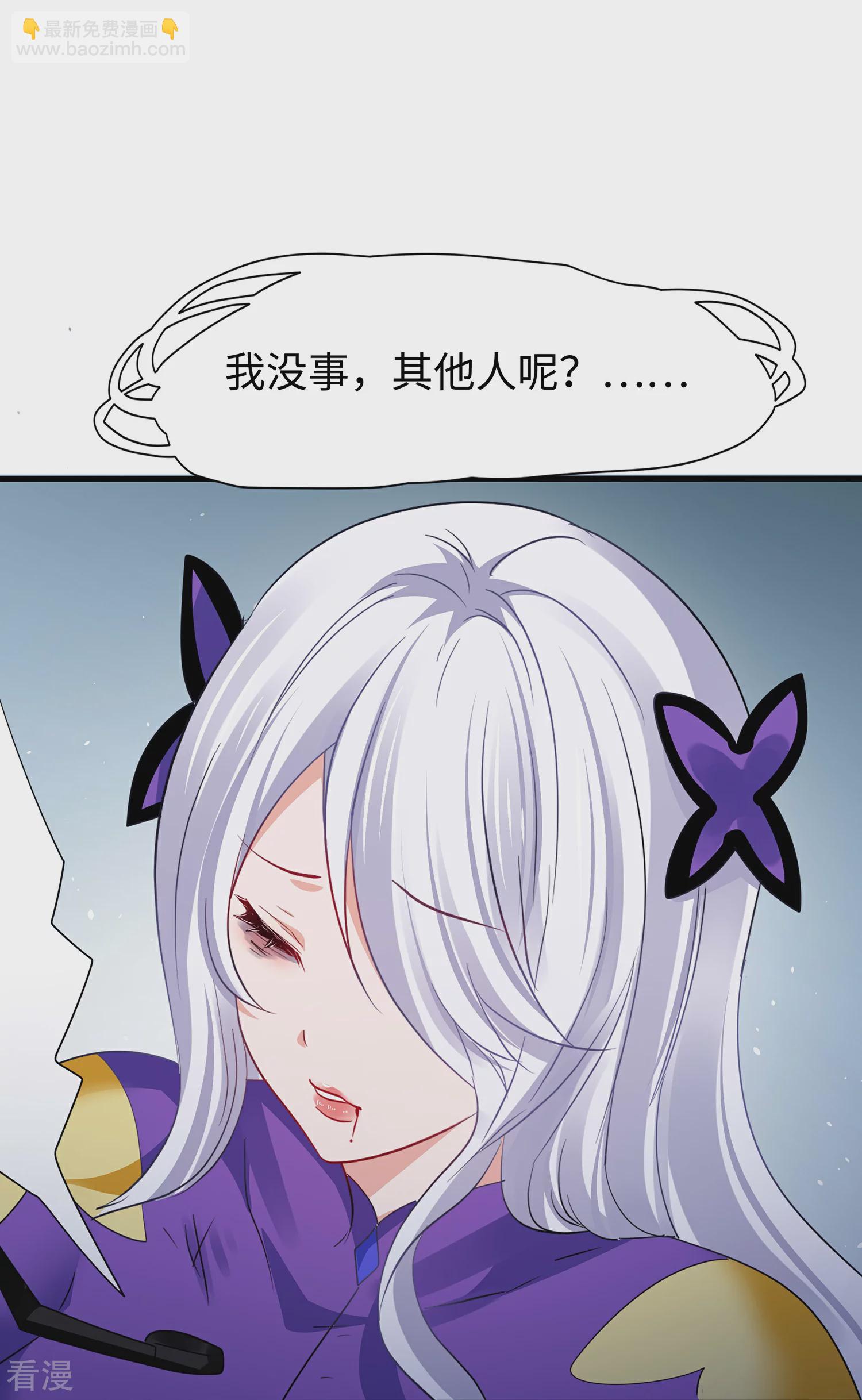 第285话 天无绝人之路30