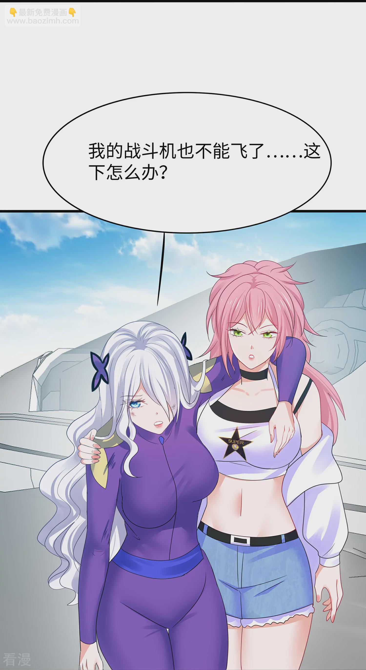 第285话 天无绝人之路32
