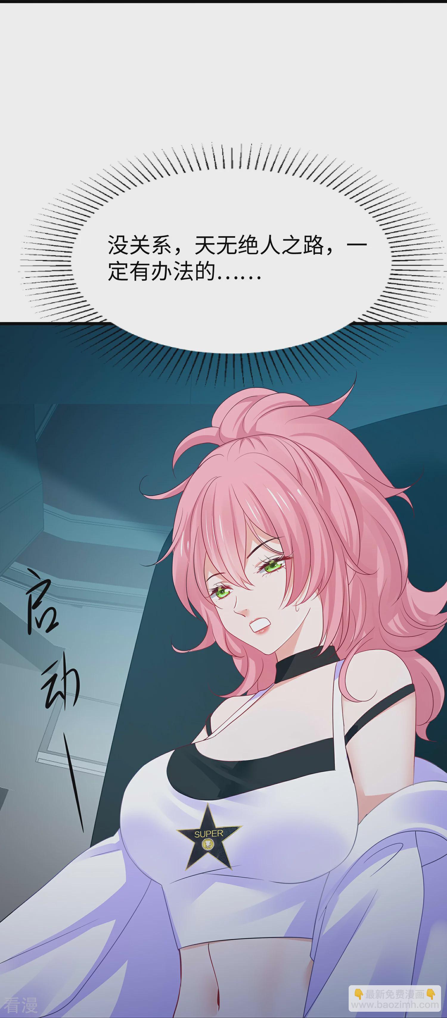 第285话 天无绝人之路34