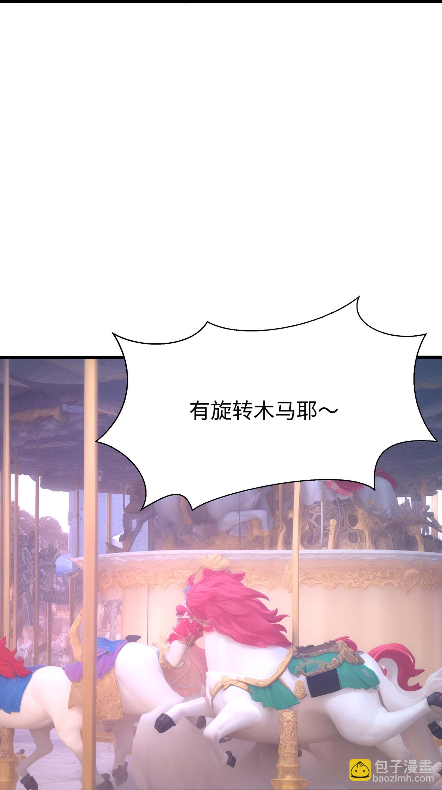 第289话 送命题来啦13