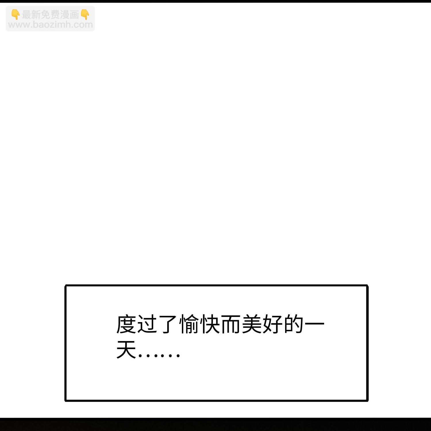 第289话 送命题来啦29