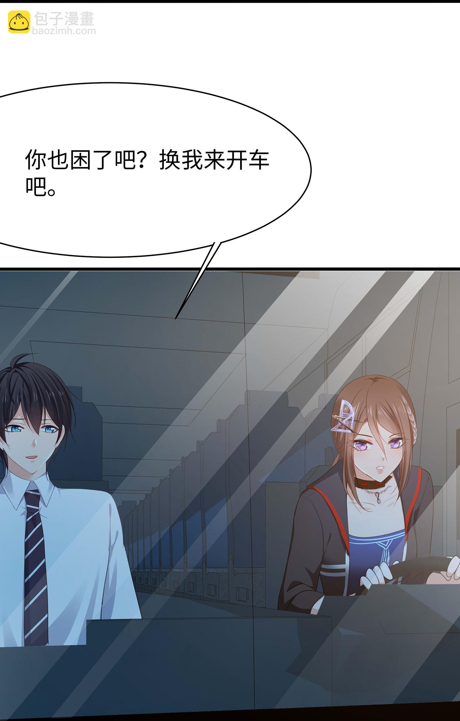 第289话 送命题来啦32