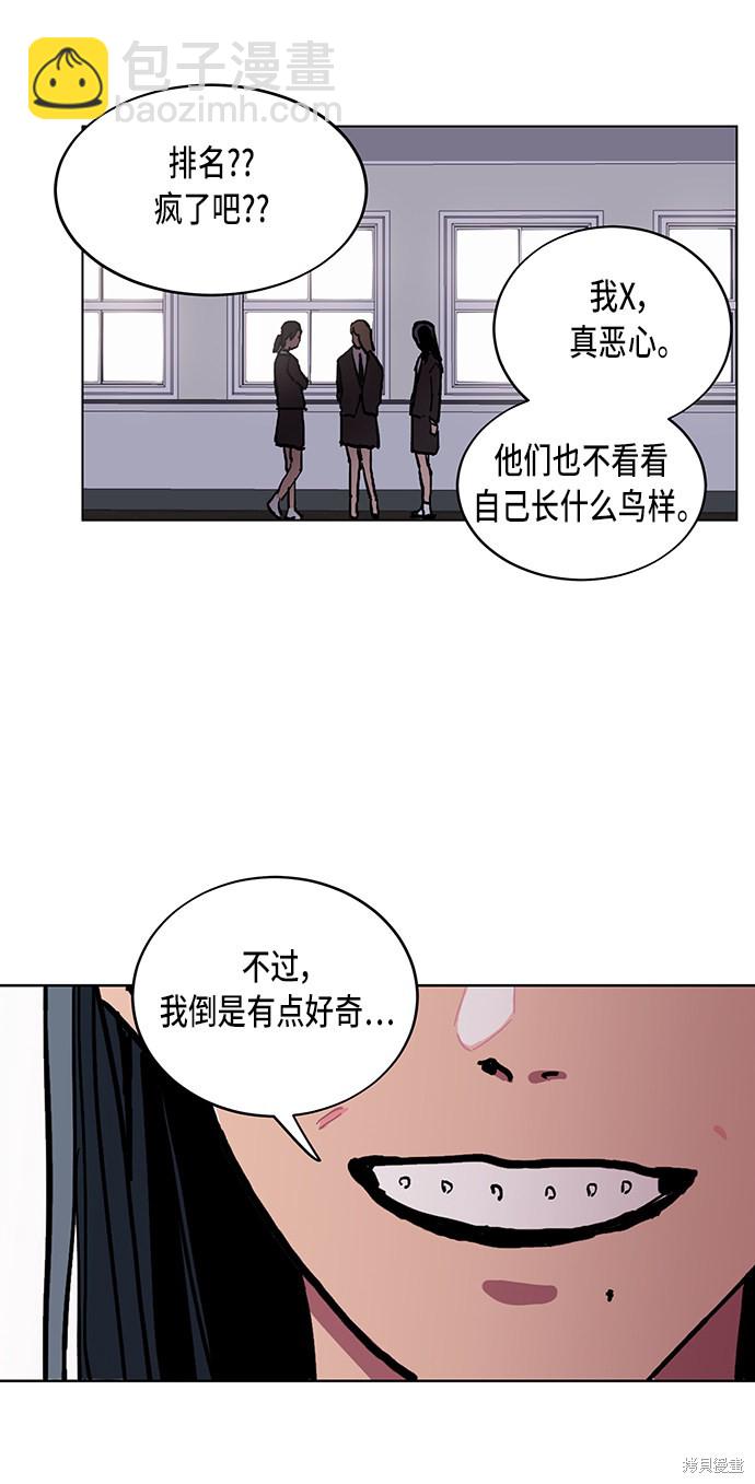 第1话2