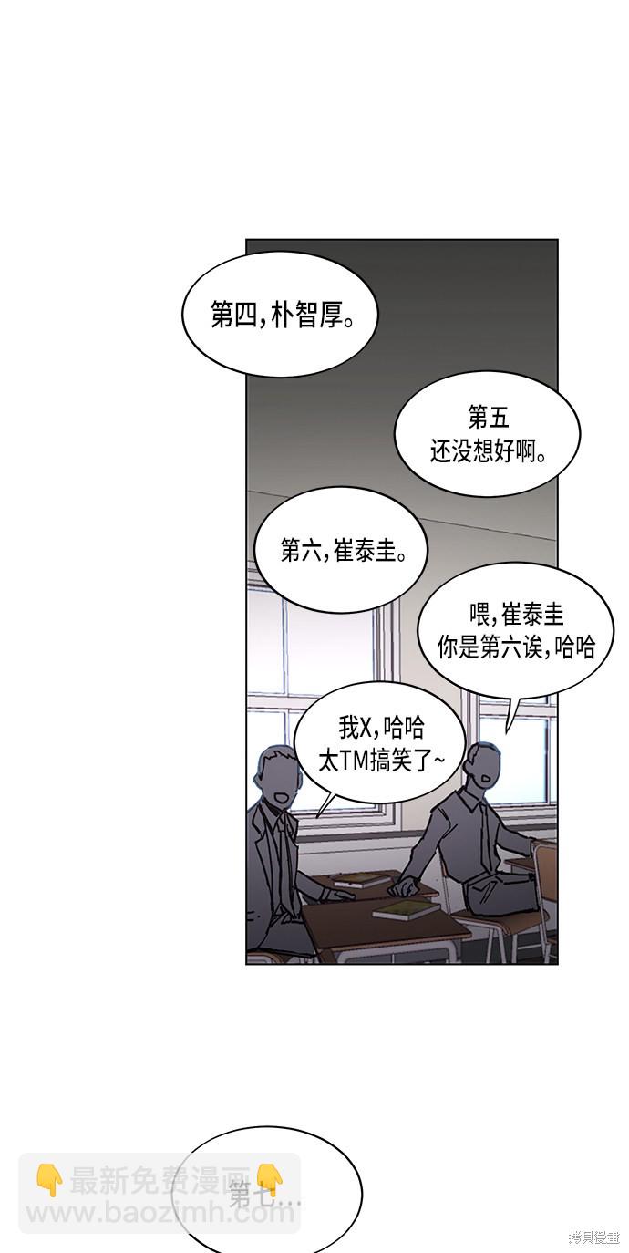 第1话20