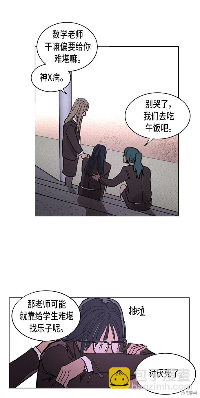 第1话27