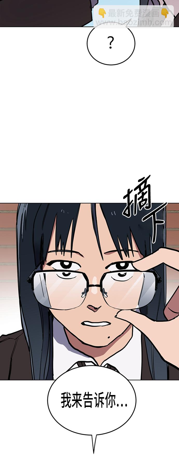 第20话2