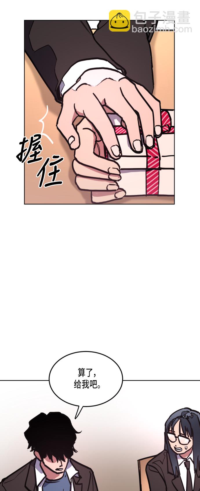 第20话29