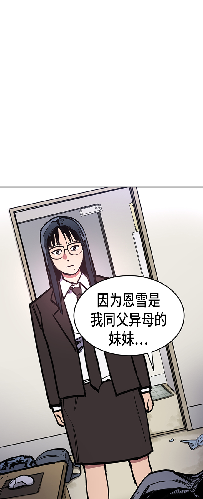第23话1