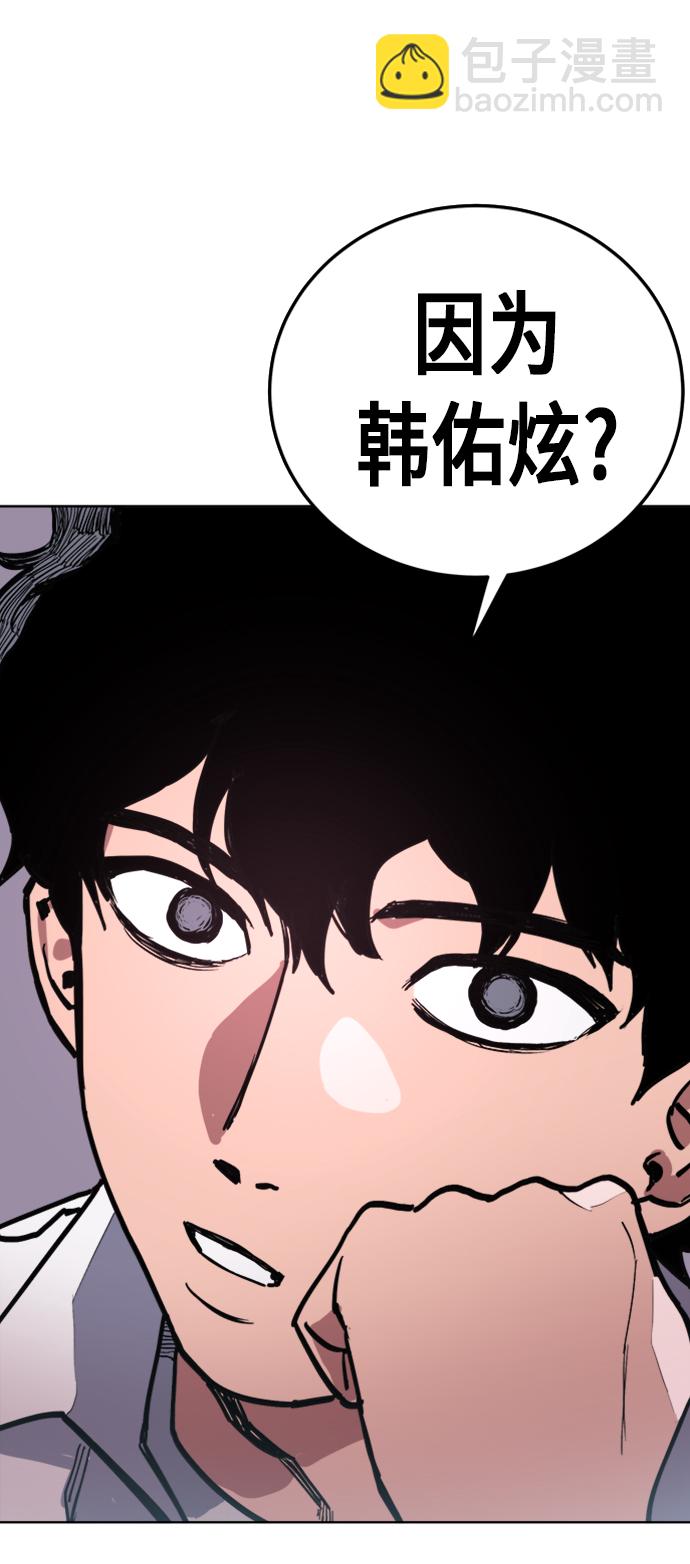 第23话12