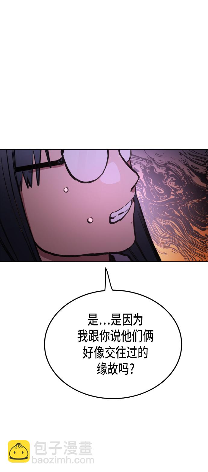 第23话14
