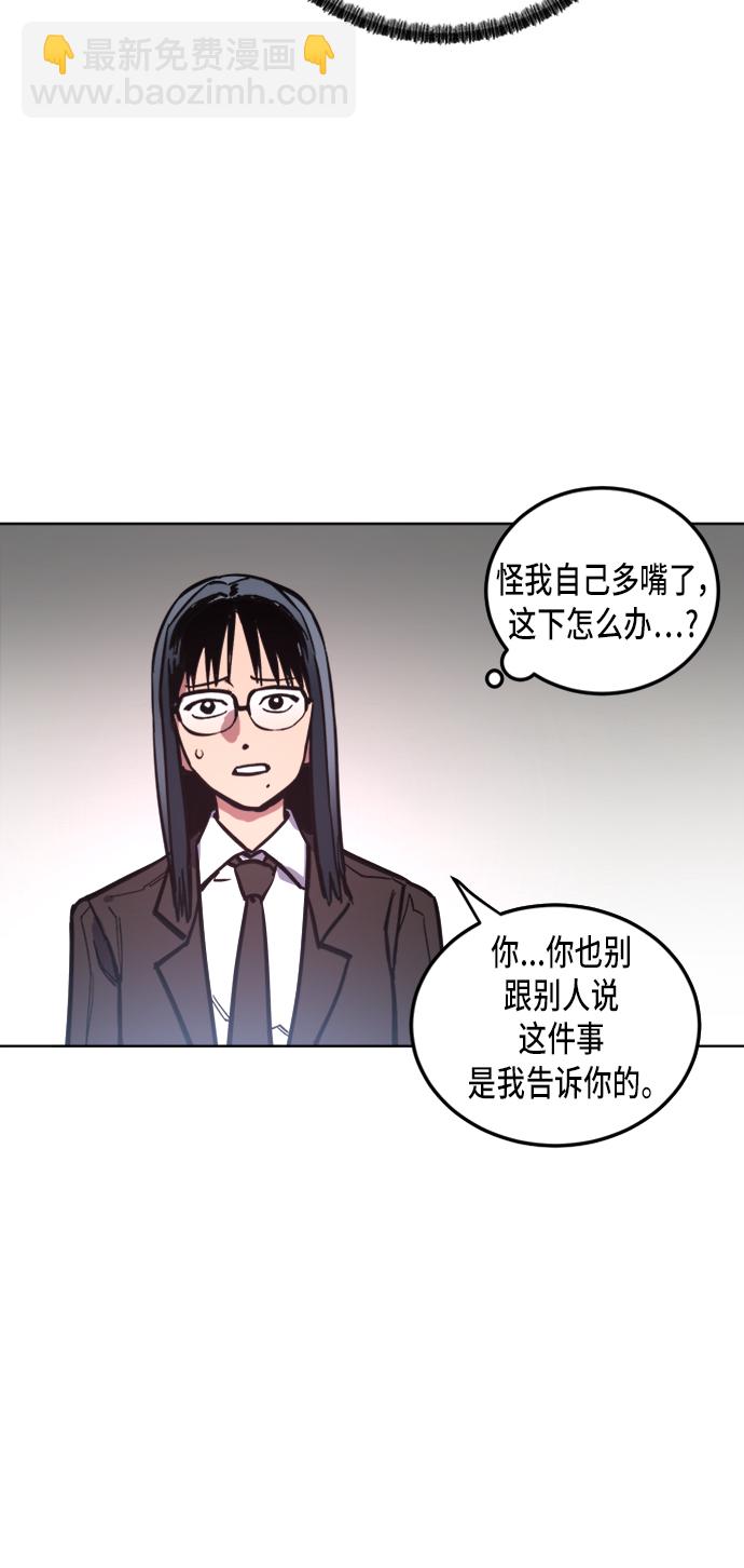 第23话17