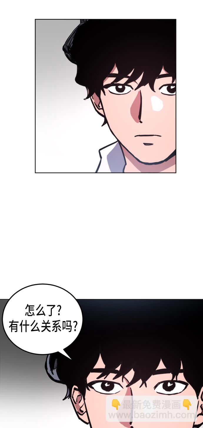第23话18