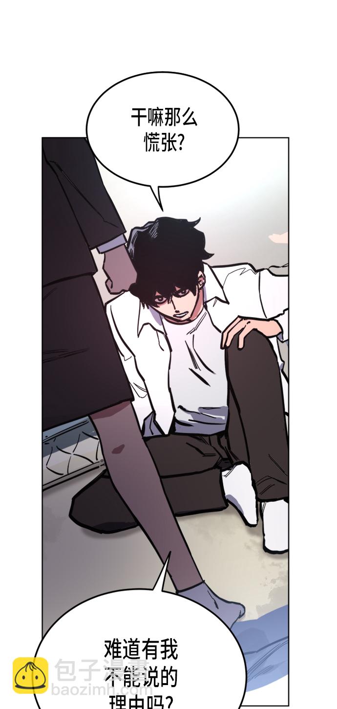第23话20