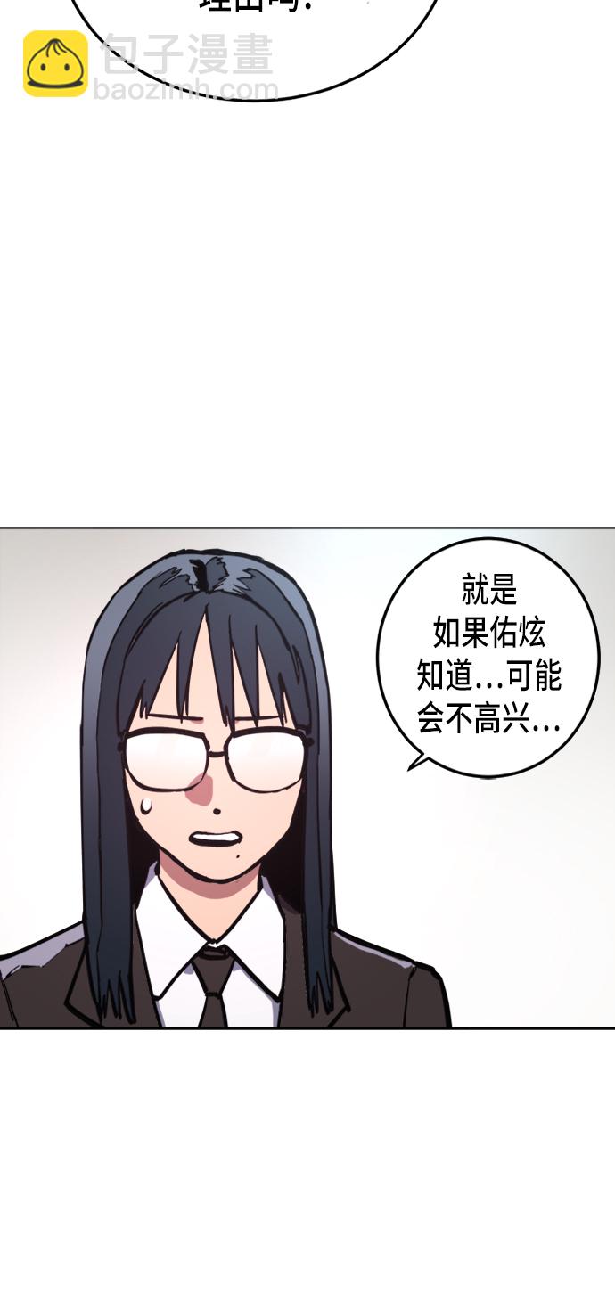第23话21