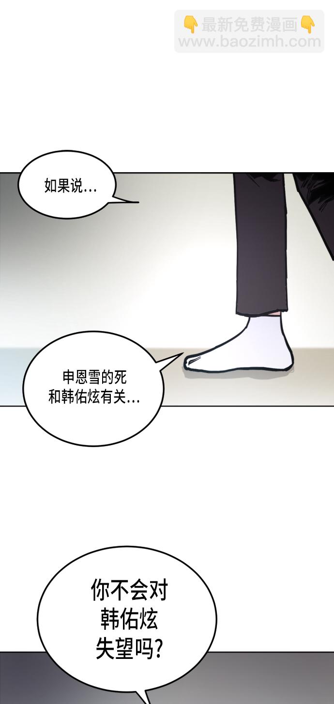 第23话22