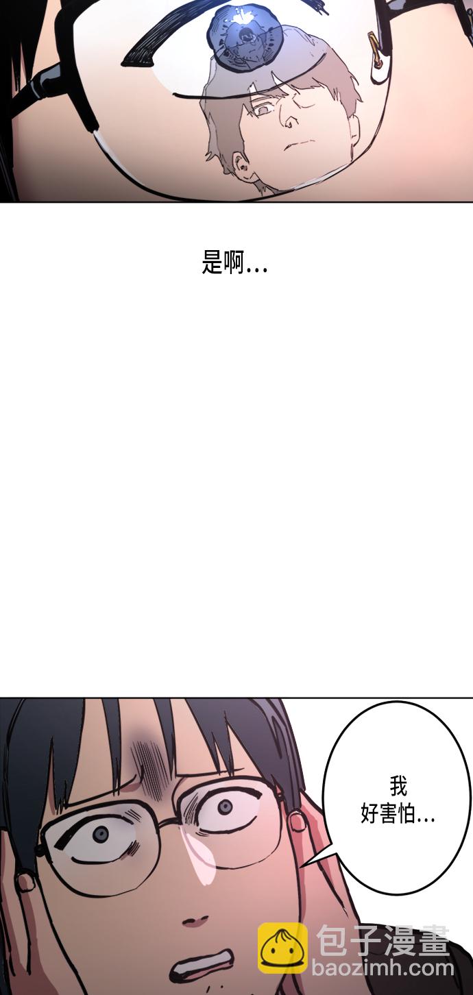 第23话24