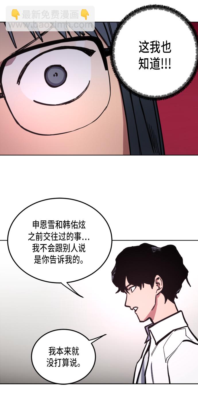 第23话28