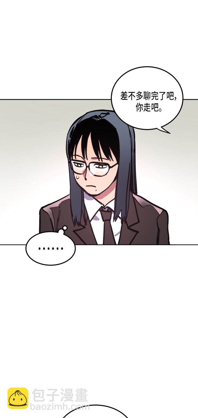 第23话29