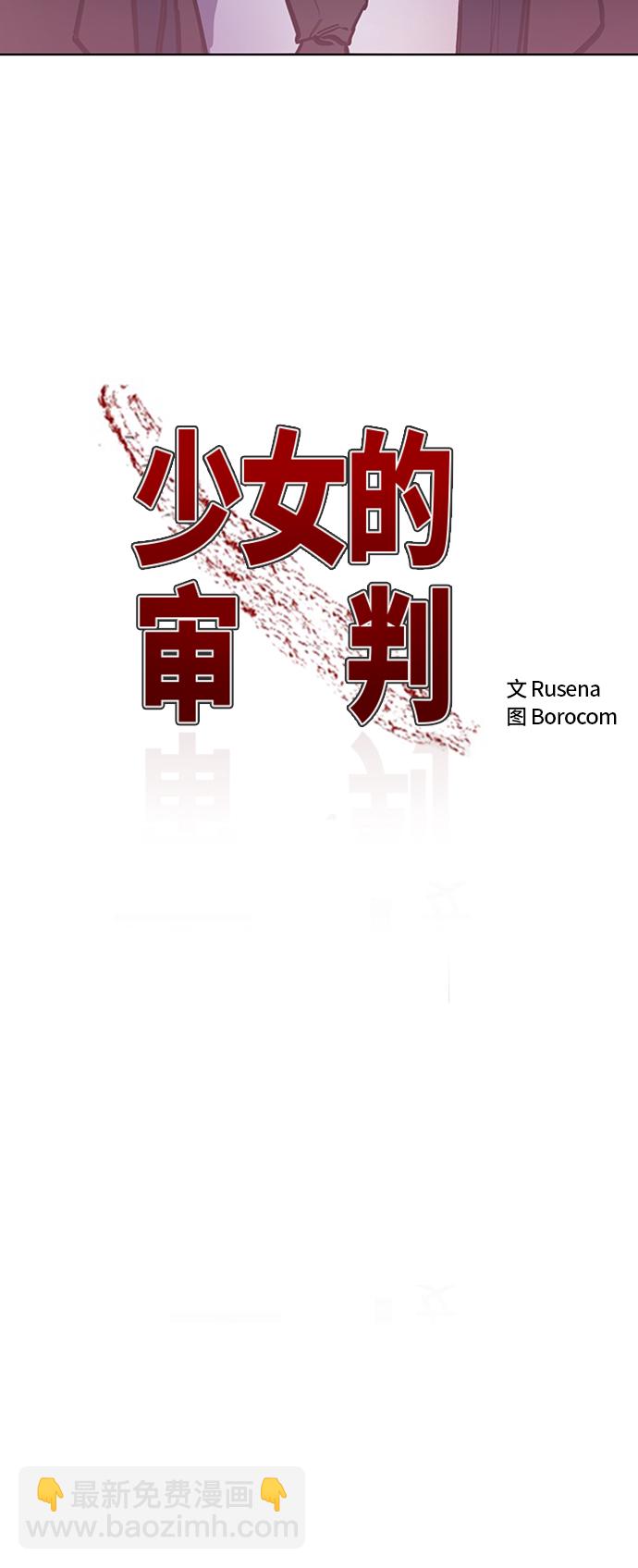 第23话3