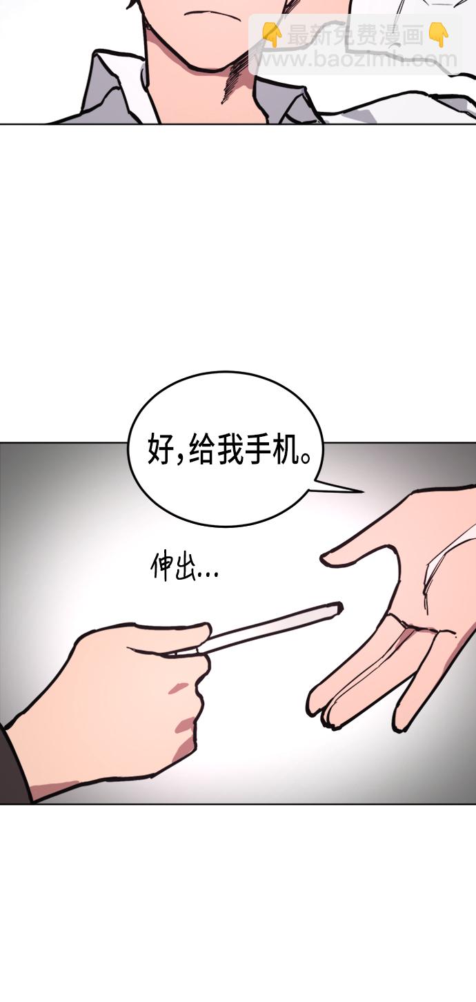 第23话31