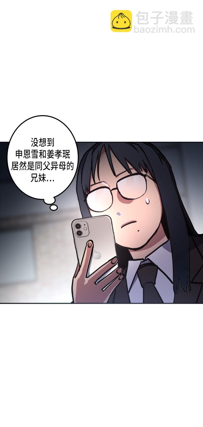 第23话35
