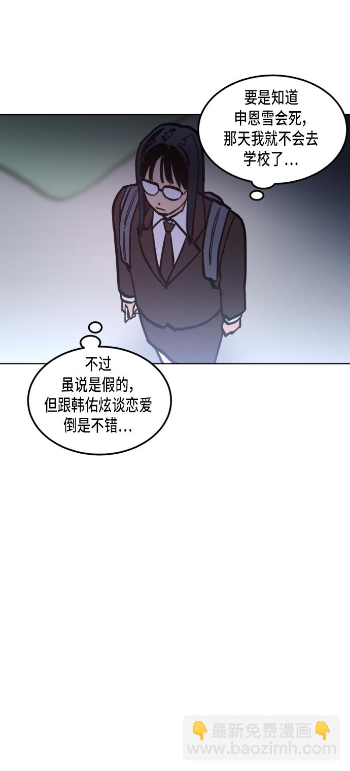 第23话37