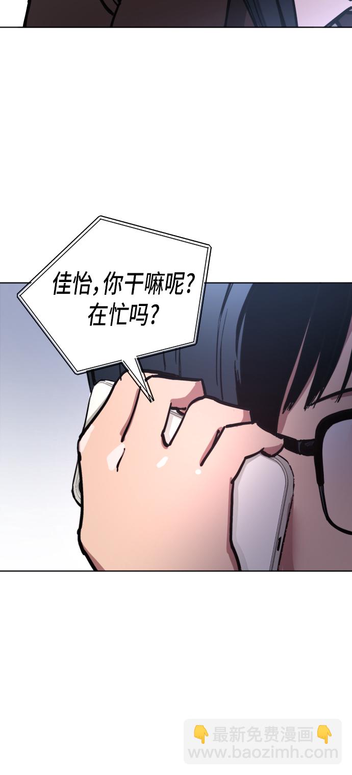 第23话40