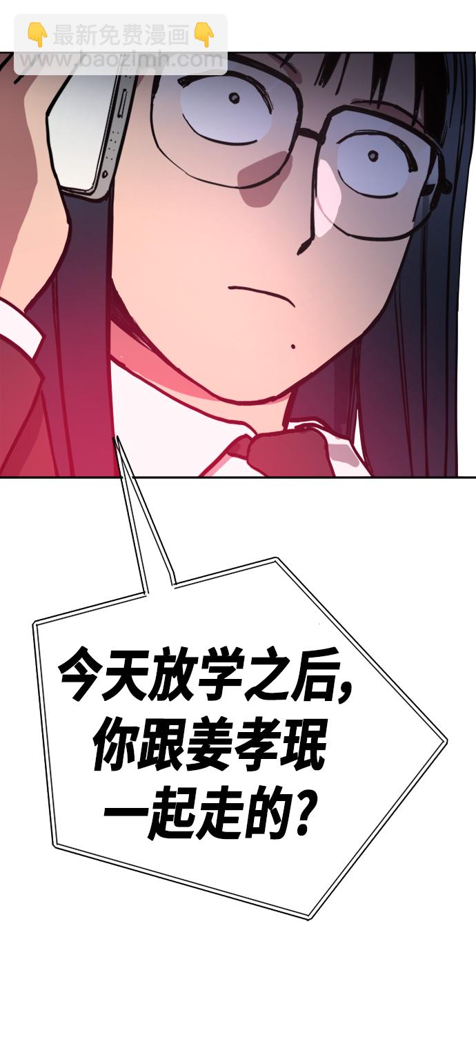 第23话42