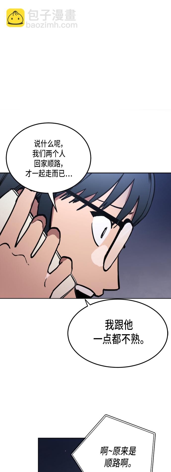 第23话44
