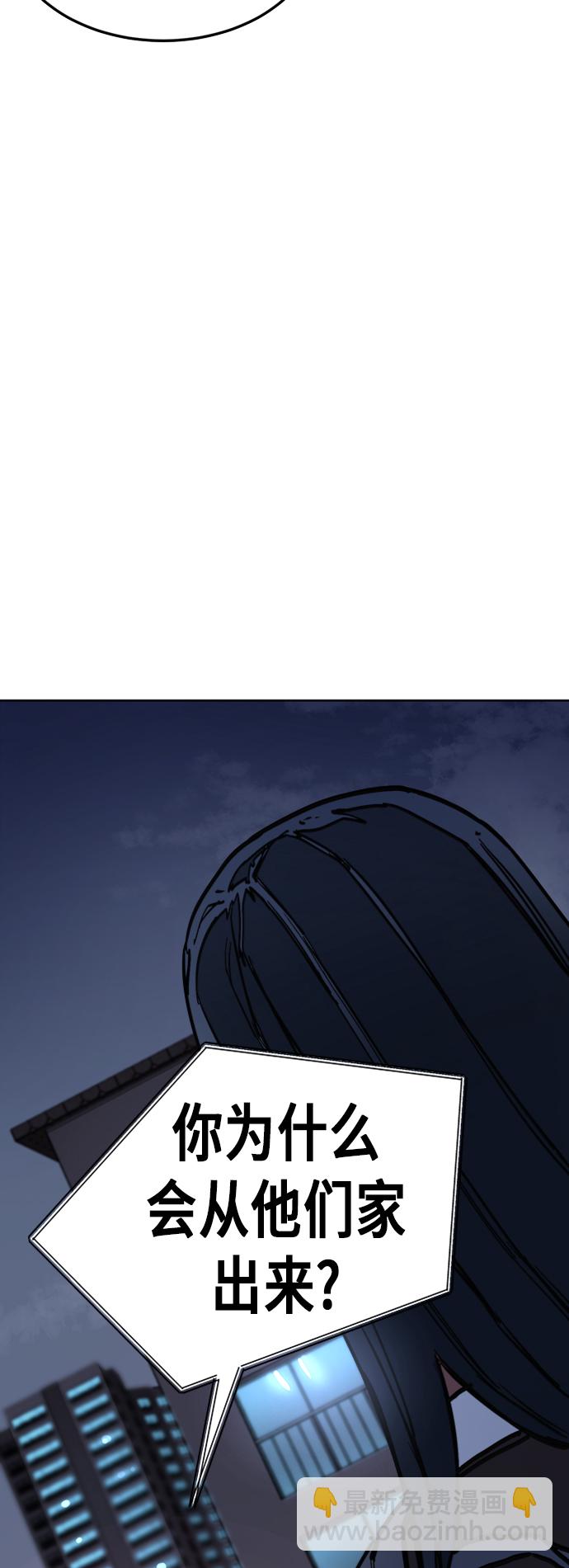 第23话46