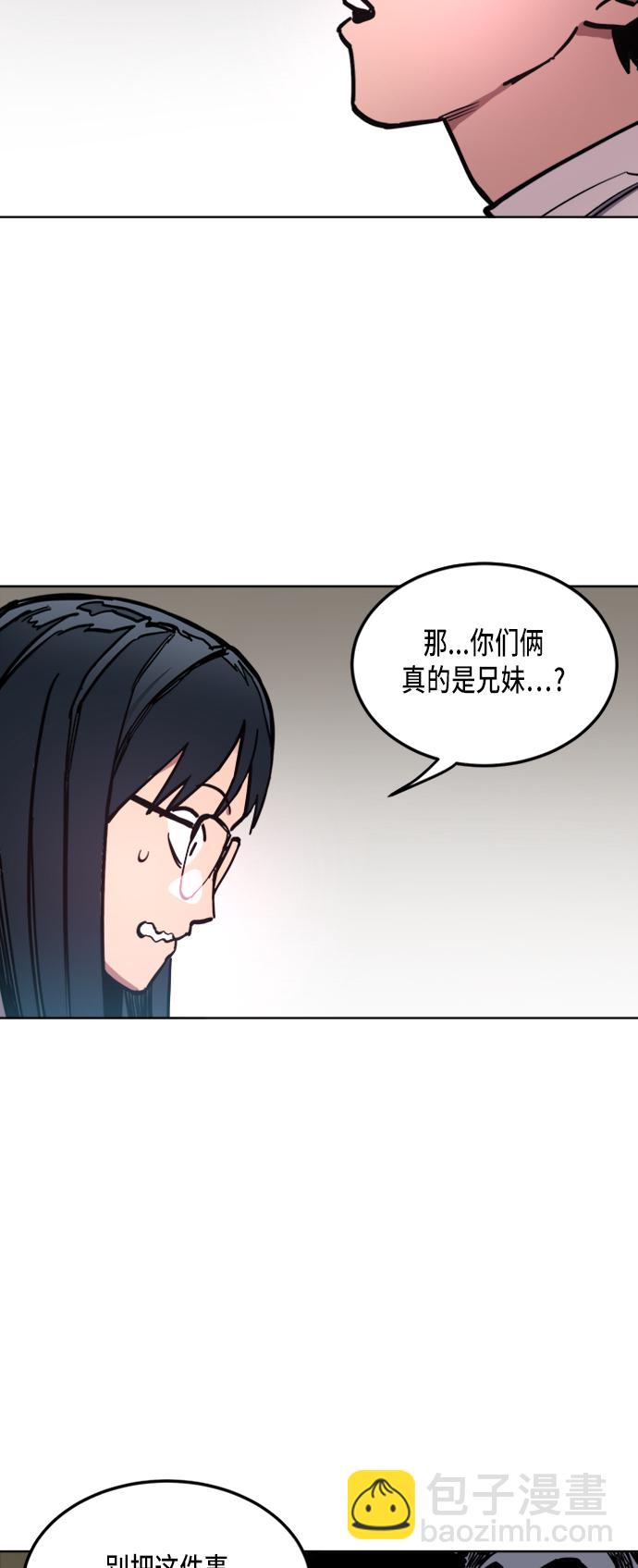 第23话5