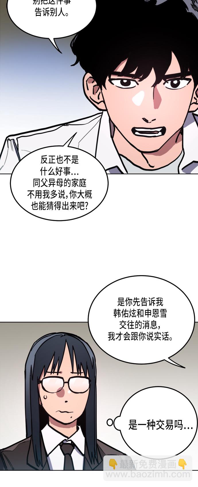 第23话6