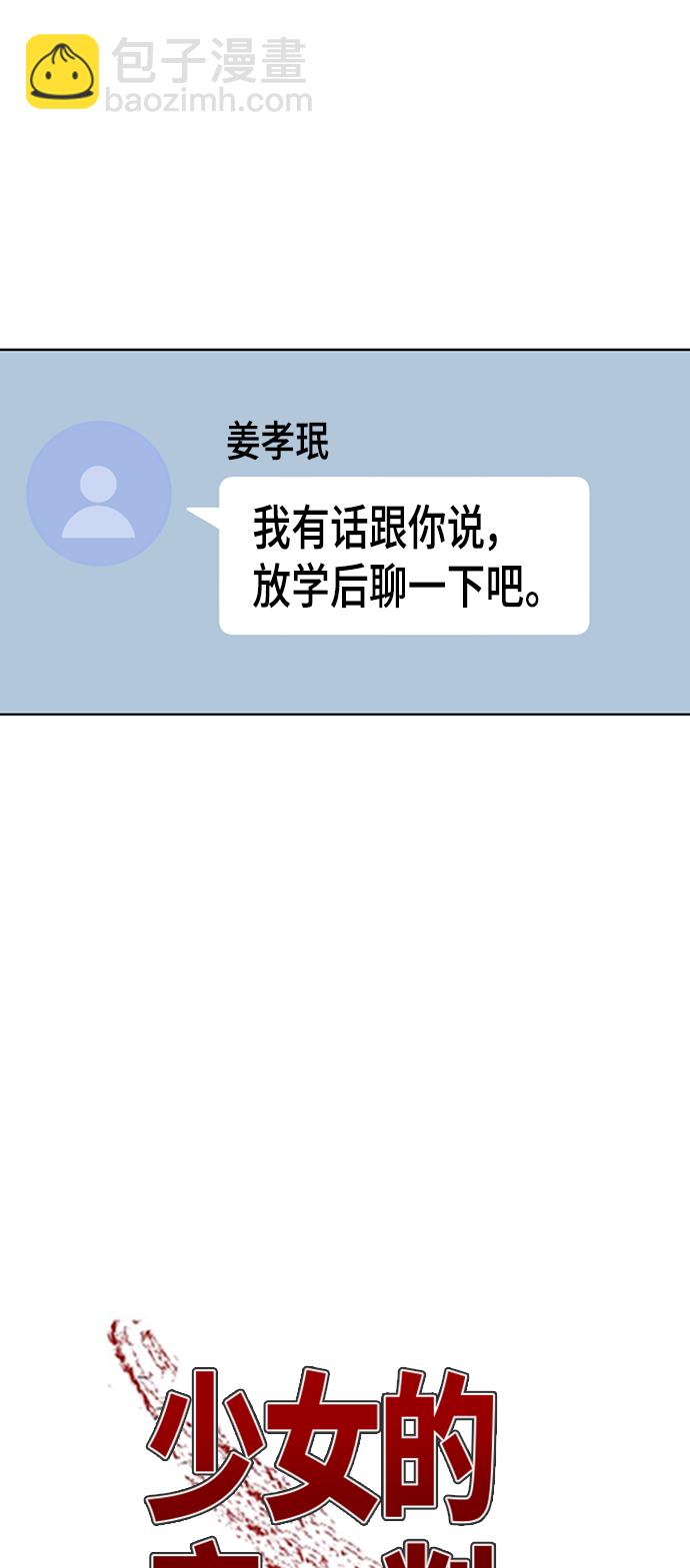 第41话1