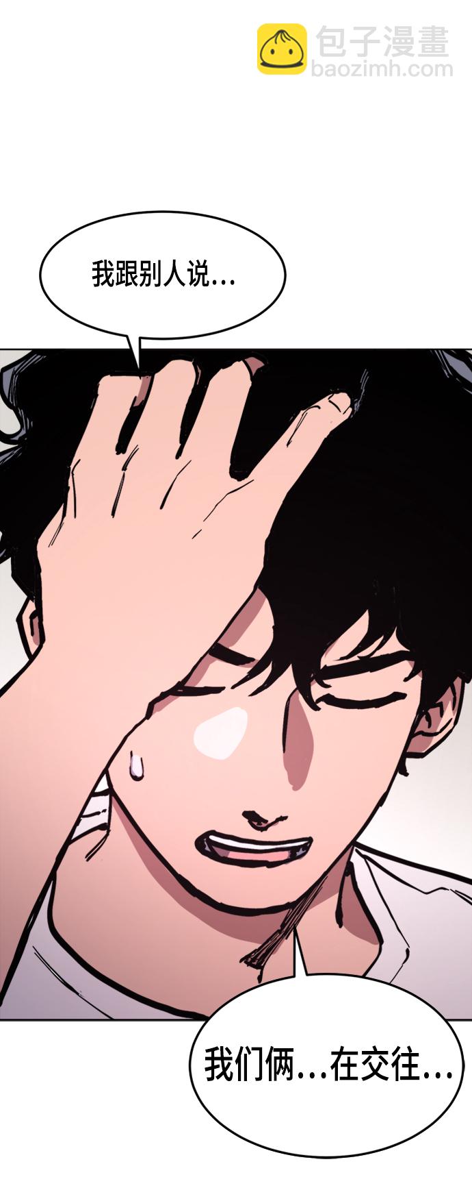 第41话10
