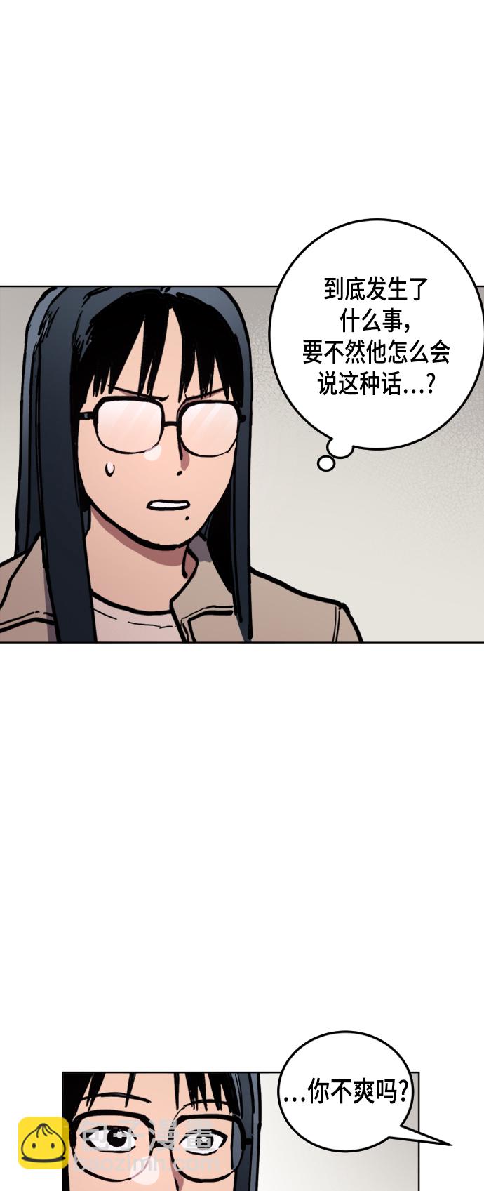 第41话14